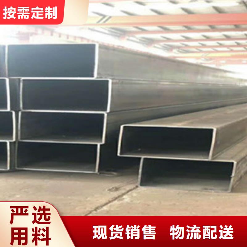 方矩管異型鋼管敢與同行比價格