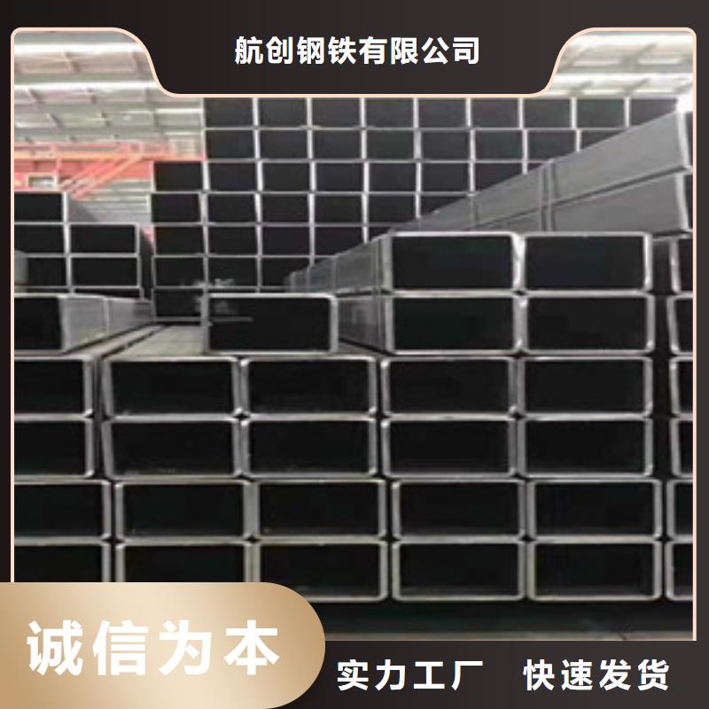 方矩管异型钢管当日价格