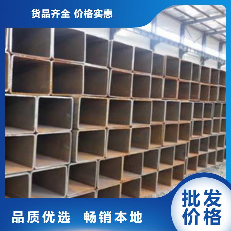 方矩管異型鋼管敢與同行比價格