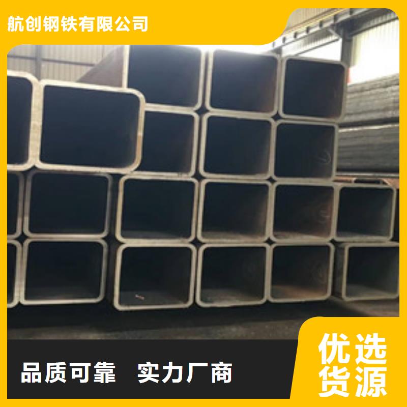 方矩管16mndg無縫鋼管免費安裝