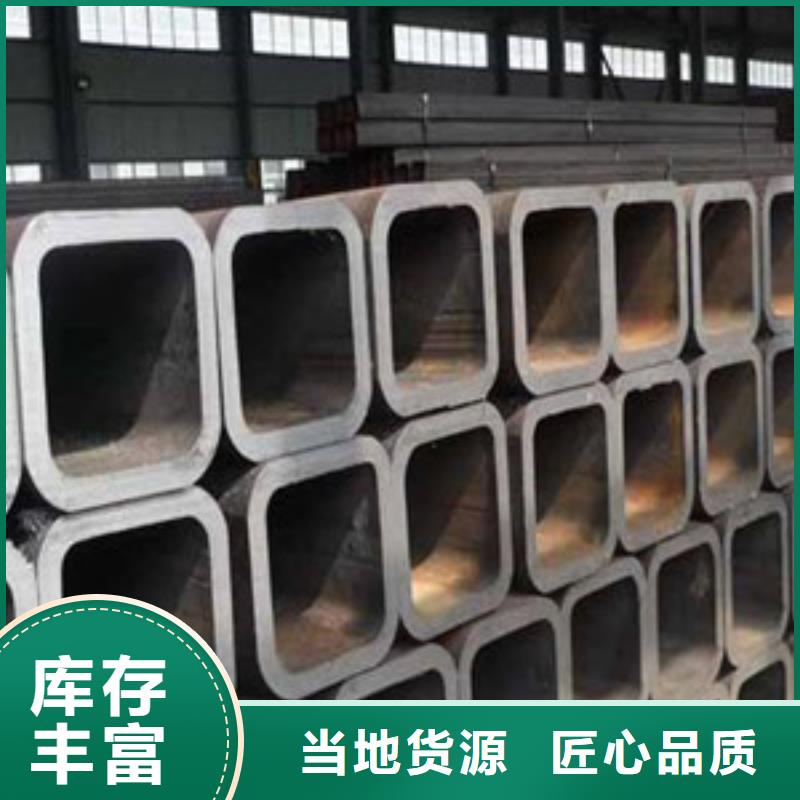 方矩管16mndg無縫鋼管免費安裝