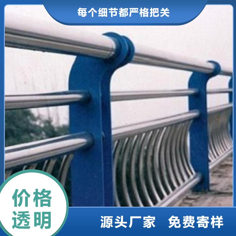 护栏3不锈钢复合管护栏厂家精品优选