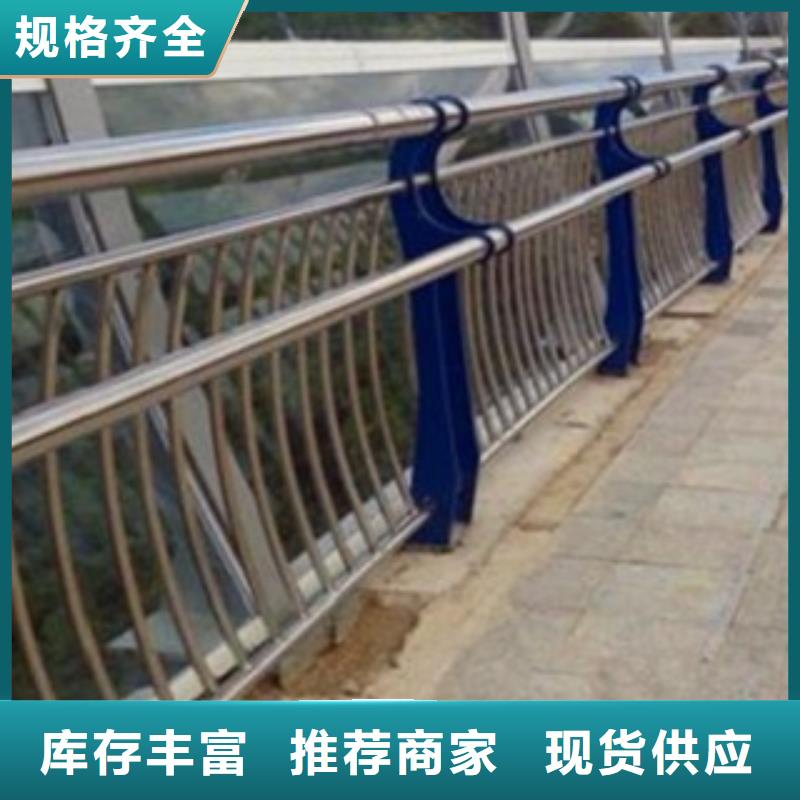 護(hù)欄3,【不銹鋼復(fù)合管】工藝成熟