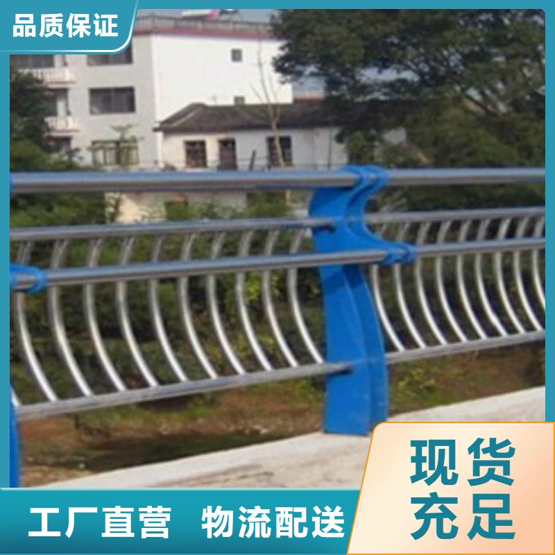 护栏3,河道防撞栏杆经验丰富质量放心