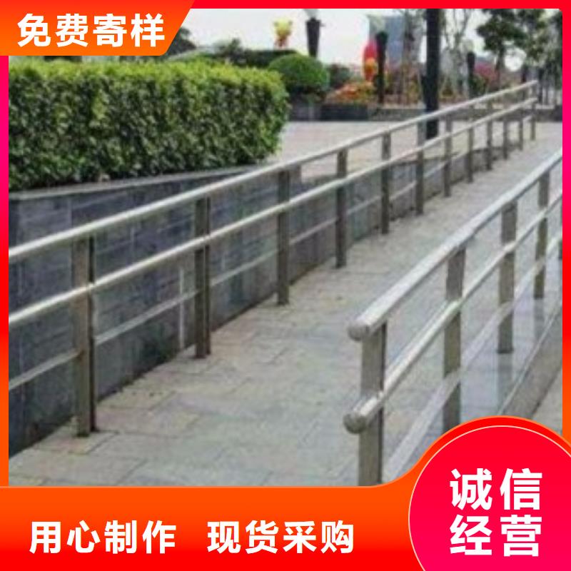 護(hù)欄3304不銹鋼復(fù)合管誠信經(jīng)營質(zhì)量保證
