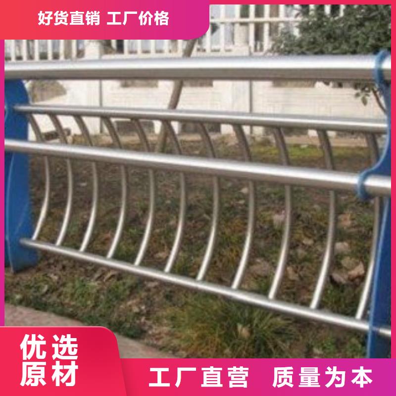 护栏3,【不锈钢复合管】工艺成熟