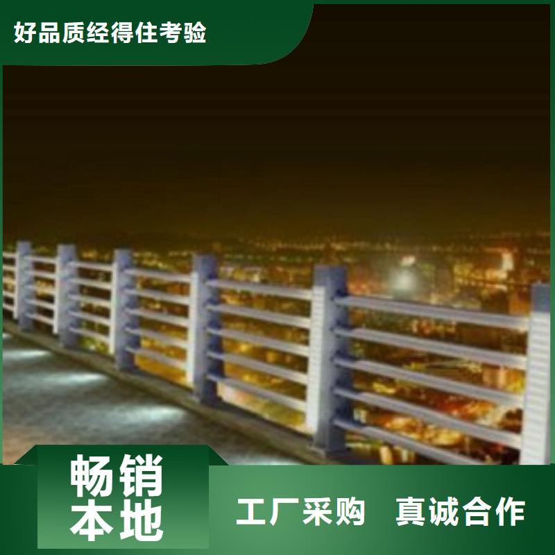 护栏3,河道防撞栏杆经验丰富质量放心