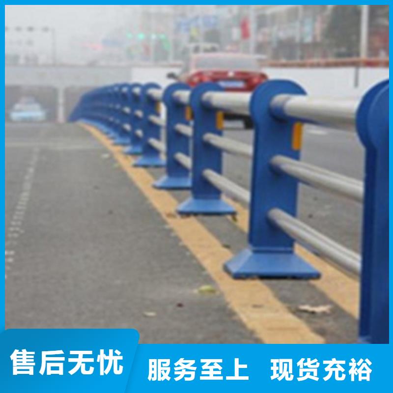 不銹鋼復(fù)合管護(hù)欄橋梁景觀欄桿支持定制貼心售后