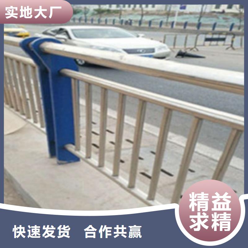 不銹鋼復(fù)合管護欄,【防撞護欄】熱銷產(chǎn)品