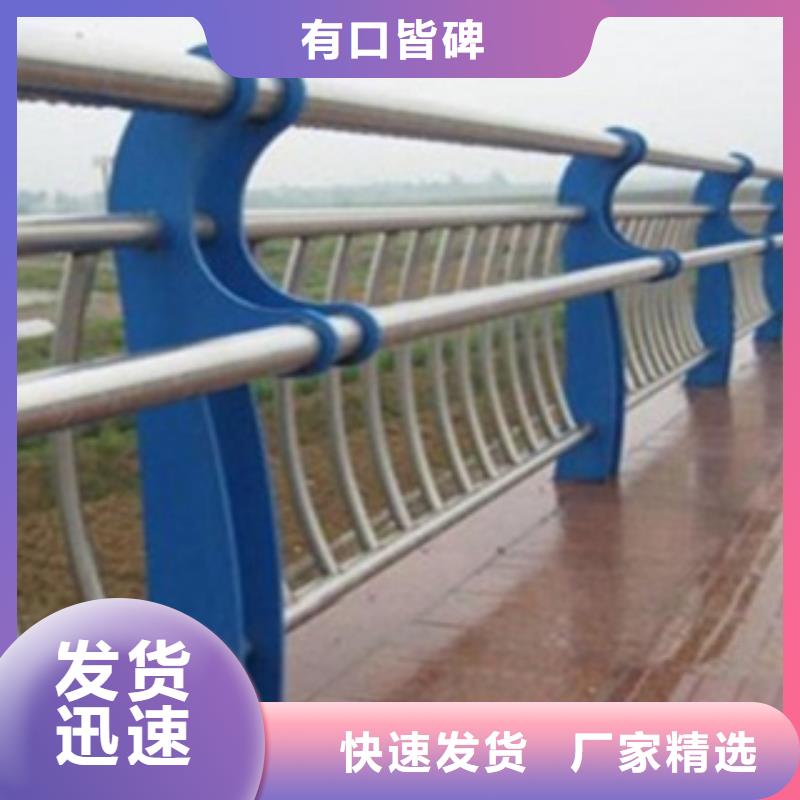 不锈钢复合管护栏_桥梁不锈钢护栏厂家畅销本地