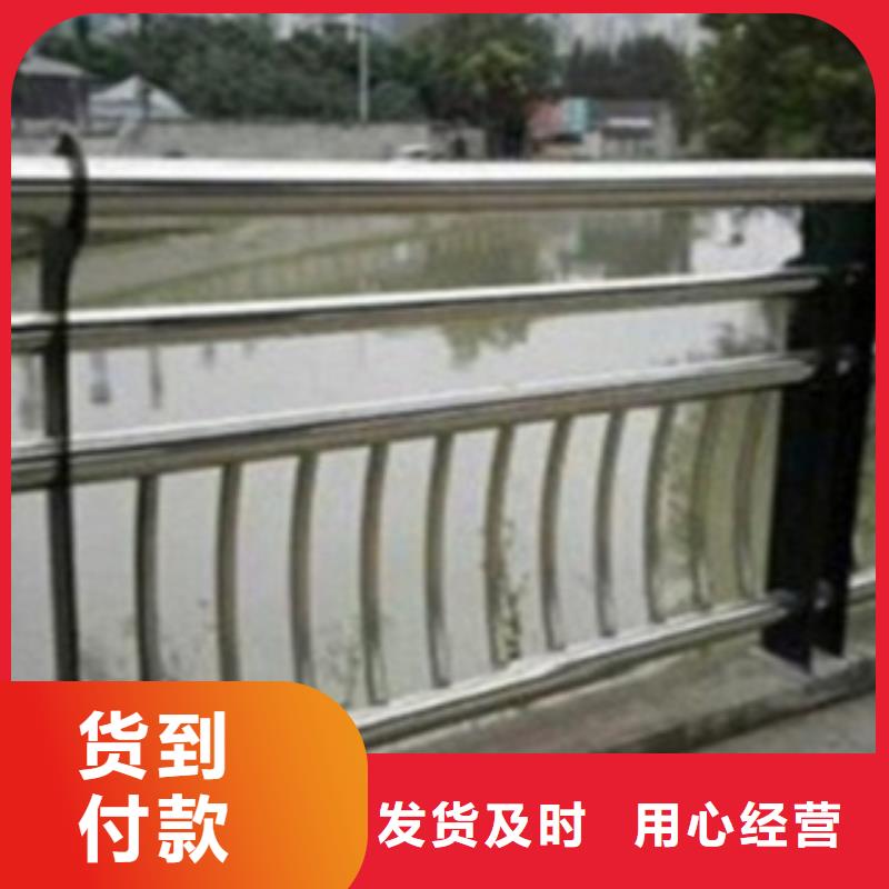 不锈钢复合管护栏镀锌喷塑防撞栏诚信可靠