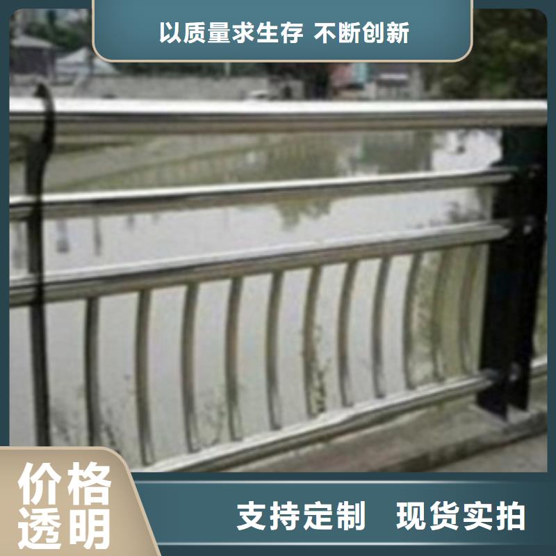 不銹鋼復合管護欄不銹鋼橋梁護欄質量牢靠