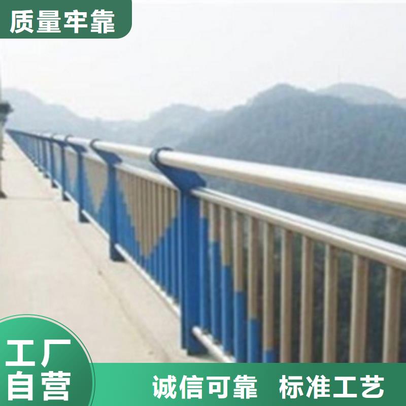 不銹鋼復(fù)合管護(hù)欄,【河道護(hù)欄】一周內(nèi)發(fā)貨