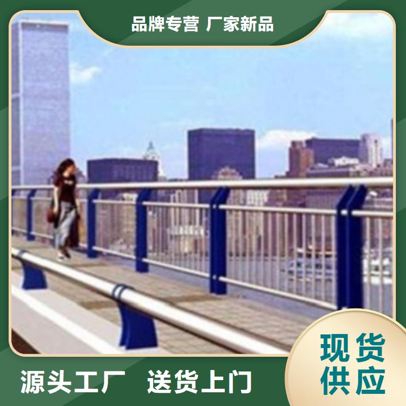 不銹鋼復合管護欄快速報價