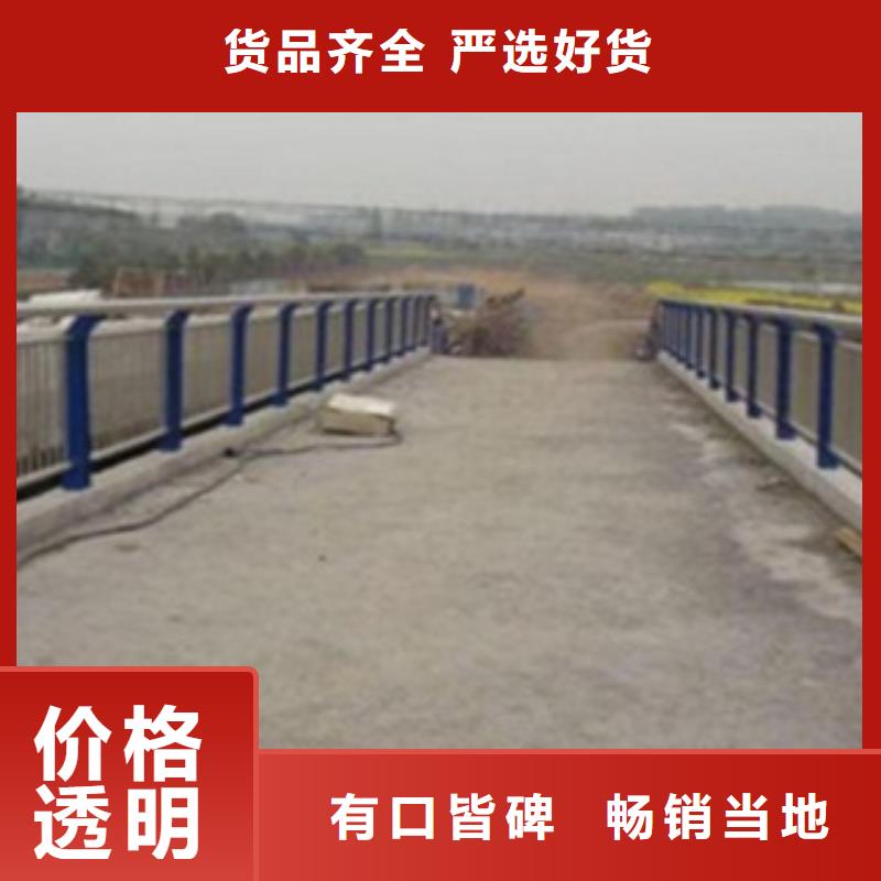 不锈钢复合管护栏桥梁不锈钢护栏厂家产地工厂