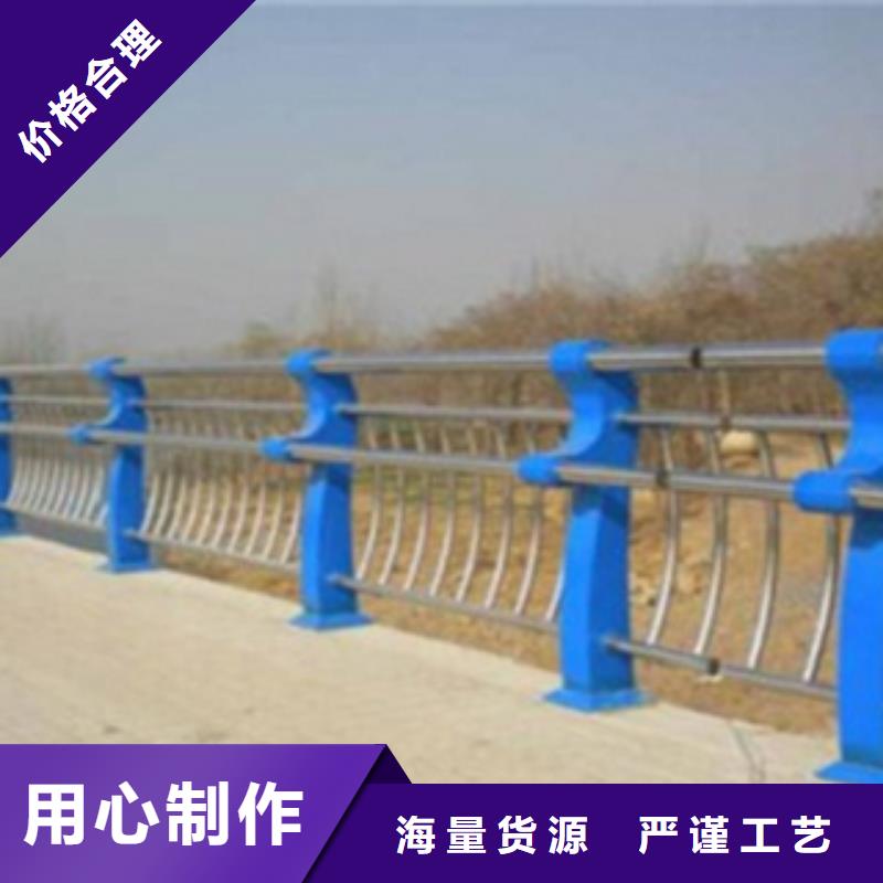 不锈钢复合管护栏镀锌喷塑防撞栏诚信可靠