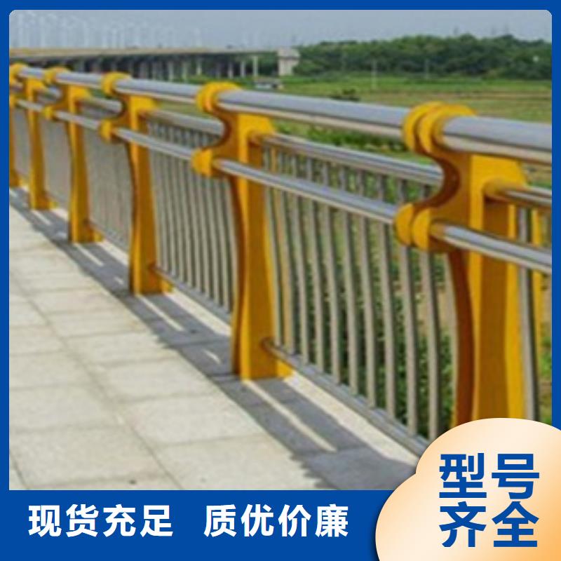 不銹鋼復(fù)合管護(hù)欄城市景觀防護(hù)欄廠家批發(fā)價(jià)