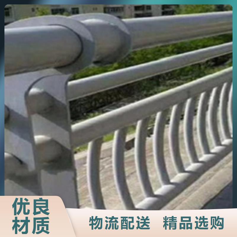 不銹鋼復(fù)合管護(hù)欄_不銹鋼復(fù)合管道路護(hù)欄多年行業(yè)積累