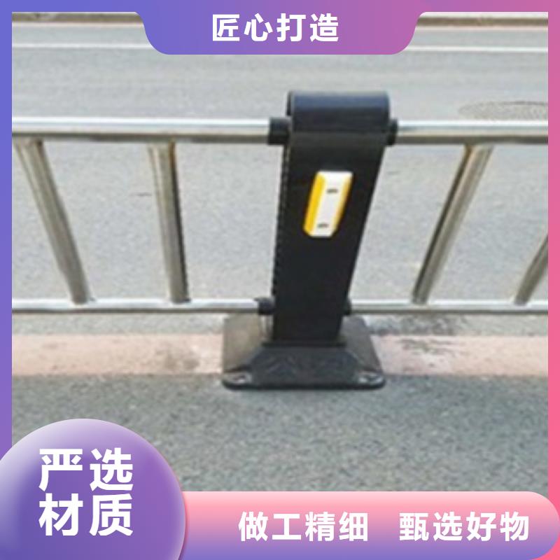 不锈钢复合管护栏中央分隔栏购买的是放心