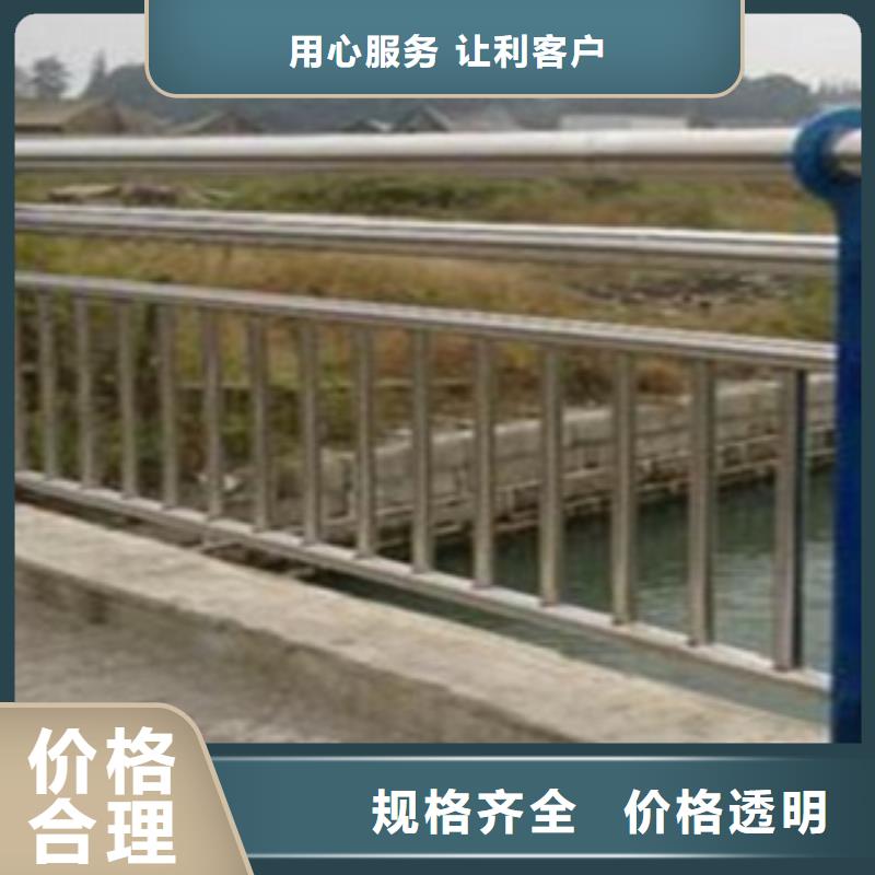 不锈钢复合管护栏桥梁不锈钢护栏厂家产地工厂