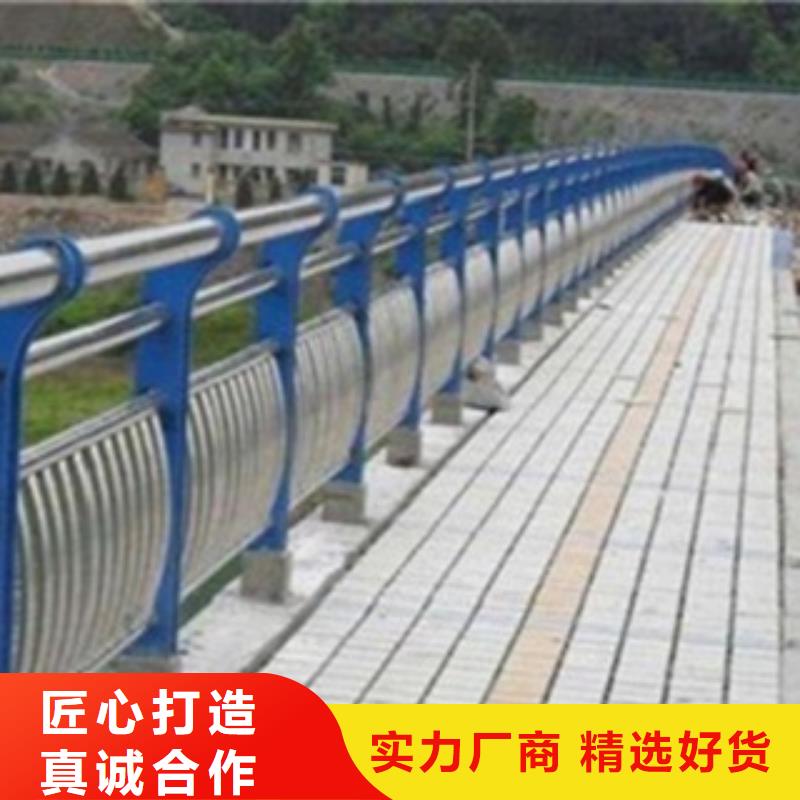 不锈钢复合管护栏镀锌喷塑防撞栏诚信可靠