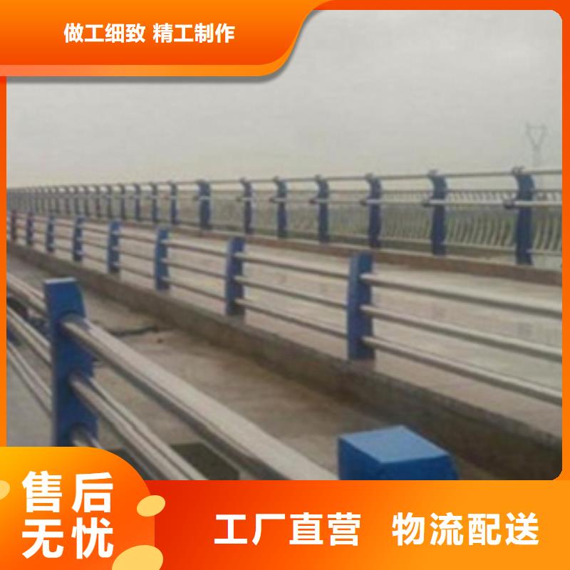 不銹鋼復(fù)合管護(hù)欄,【河道護(hù)欄】一周內(nèi)發(fā)貨
