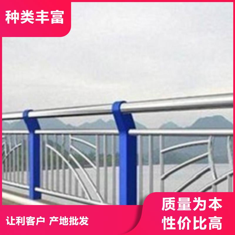 不銹鋼復合管護欄快速報價