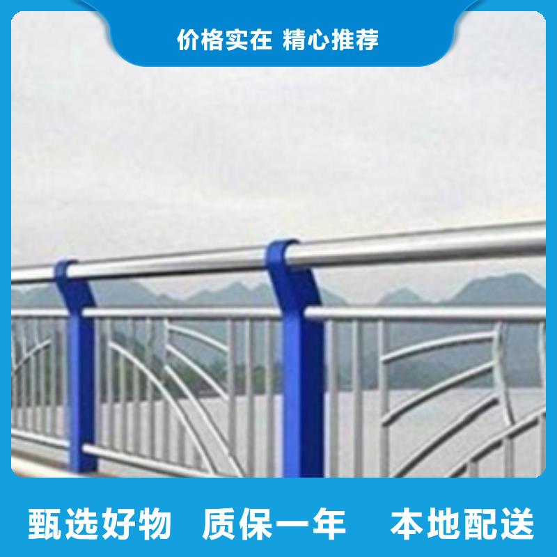 不銹鋼復(fù)合管護(hù)欄,【河道護(hù)欄】一周內(nèi)發(fā)貨