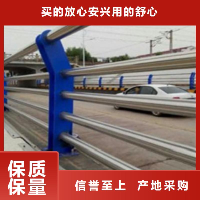 不銹鋼復(fù)合管護(hù)欄,【河道護(hù)欄】一周內(nèi)發(fā)貨