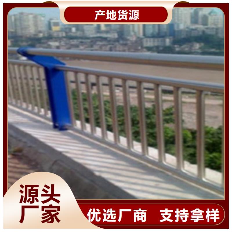 不銹鋼復(fù)合管護(hù)欄,【河道護(hù)欄】一周內(nèi)發(fā)貨