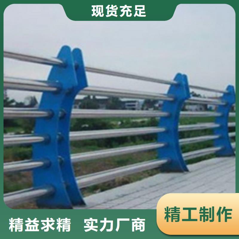 不锈钢复合管护栏2【防撞桥梁护栏】以质量求生存