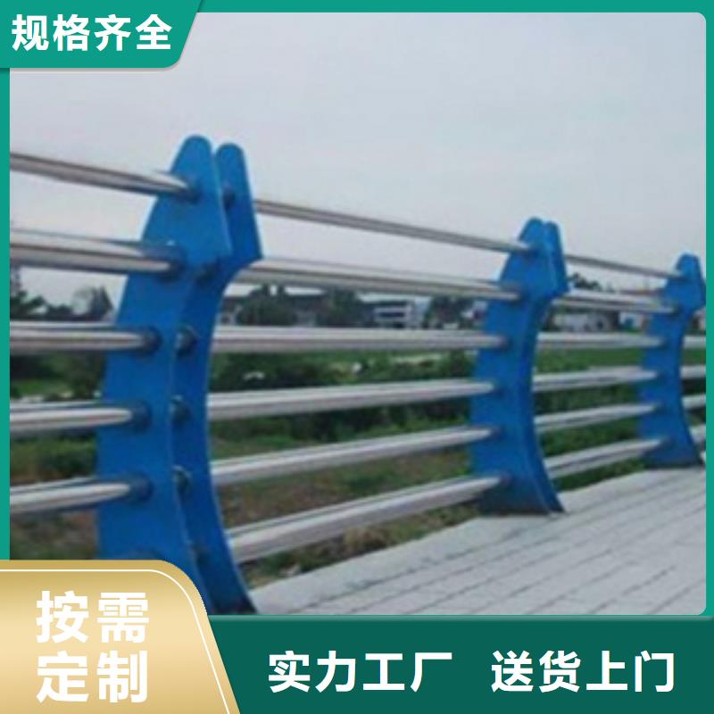 不锈钢复合管护栏2q235b波形护栏板批发供应