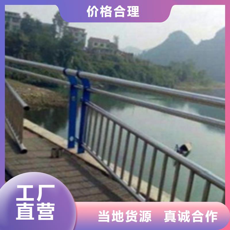 不銹鋼復(fù)合管護(hù)欄2【防撞護(hù)欄】售后服務(wù)完善