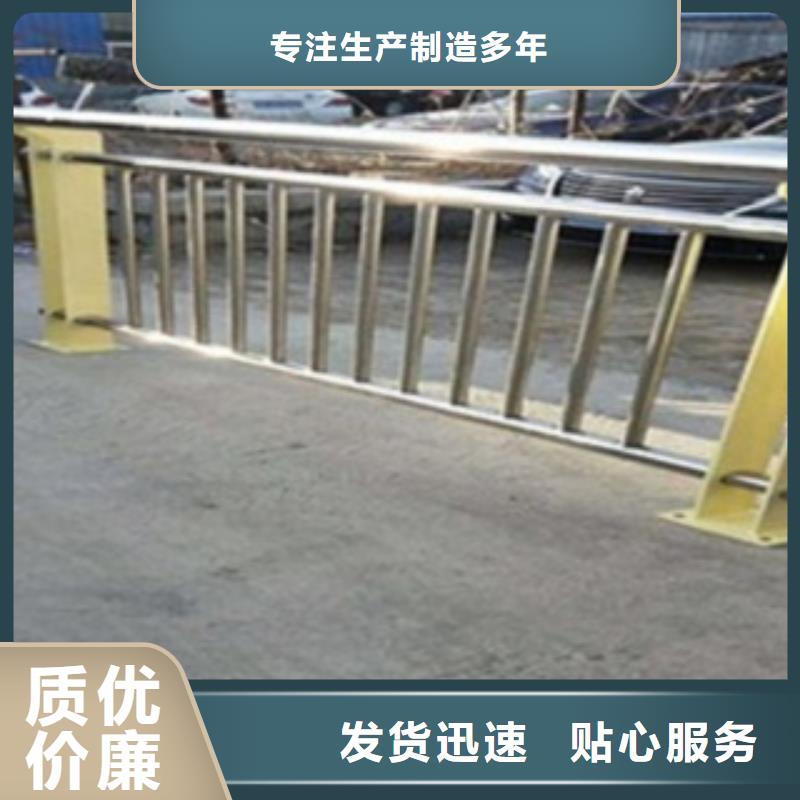 不銹鋼復(fù)合管護(hù)欄2不銹鋼復(fù)合管欄桿可定制