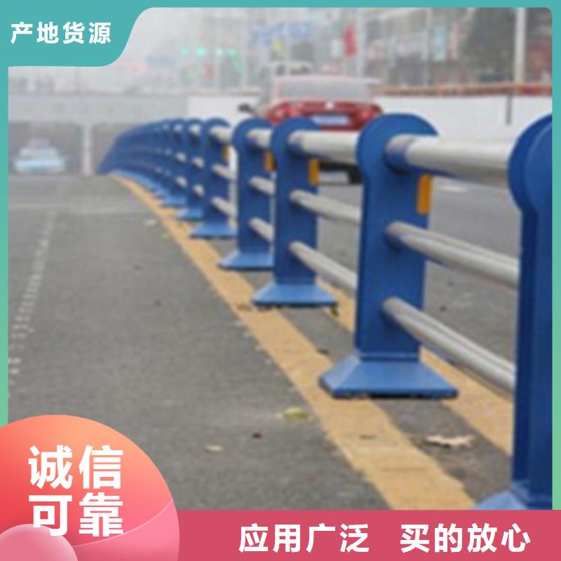 不銹鋼復(fù)合管護欄2-不銹鋼復(fù)合管把實惠留給您