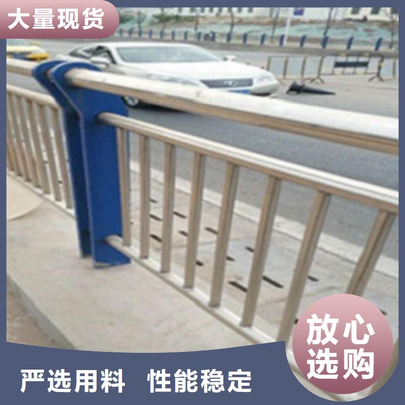 不锈钢复合管护栏2市政道路防护栏免费寄样