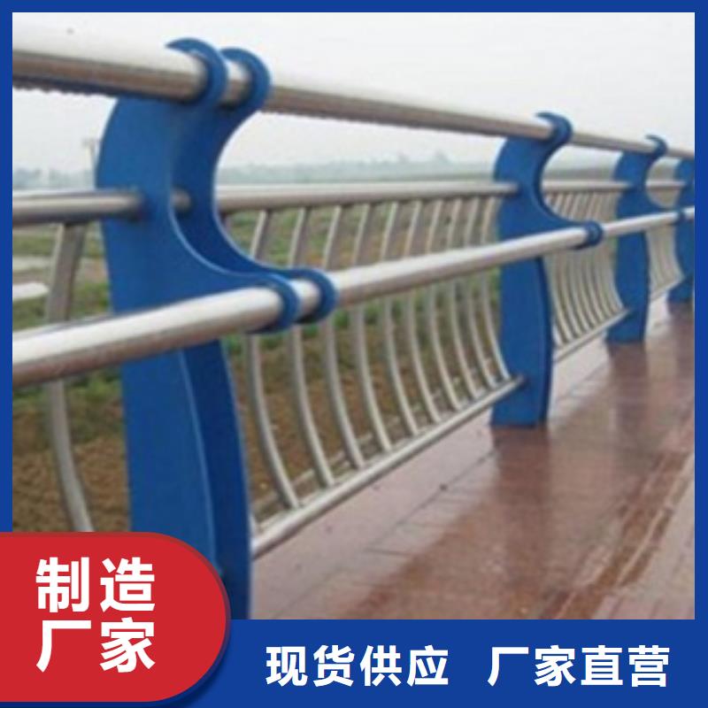 不銹鋼復(fù)合管護(hù)欄2鍍鋅管景觀護(hù)欄一站式采購(gòu)方便省心