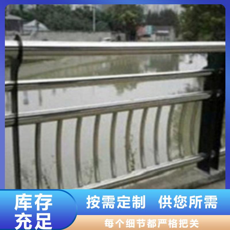 不锈钢复合管护栏2-城市景观防护栏厂家实力雄厚