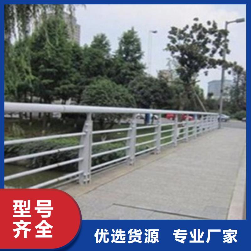 不锈钢复合管护栏2-城市景观防护栏厂家实力雄厚