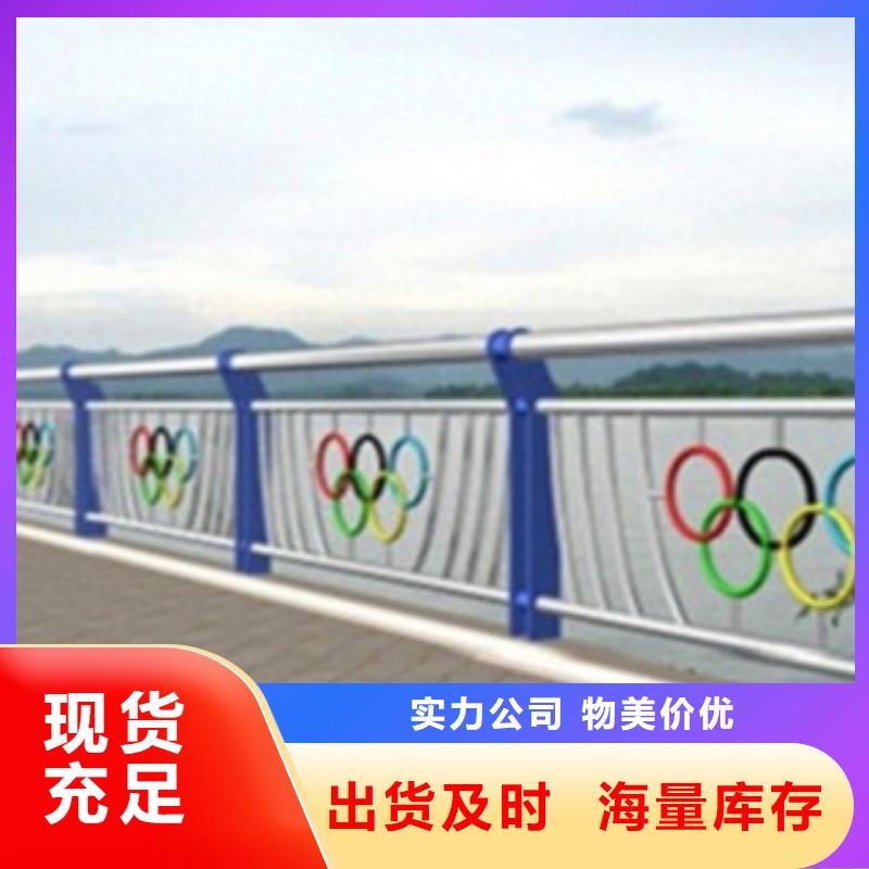 不锈钢复合管护栏2不锈钢复合管道路护栏多种款式可随心选择