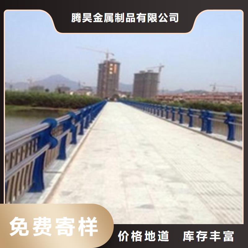 不銹鋼復(fù)合管護(hù)欄2橋梁防撞護(hù)欄專(zhuān)業(yè)的生產(chǎn)廠(chǎng)家