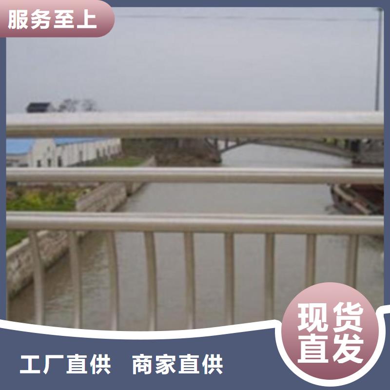 不锈钢复合管护栏2市政道路防护栏免费寄样
