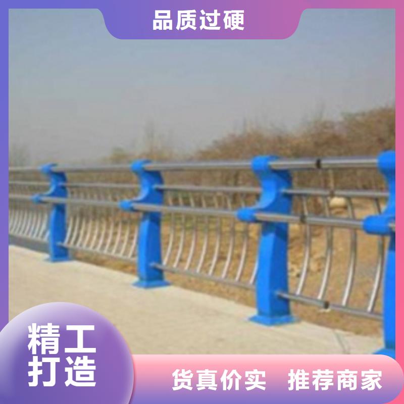 不銹鋼復(fù)合管護欄2-交通防撞圍欄廠家直營