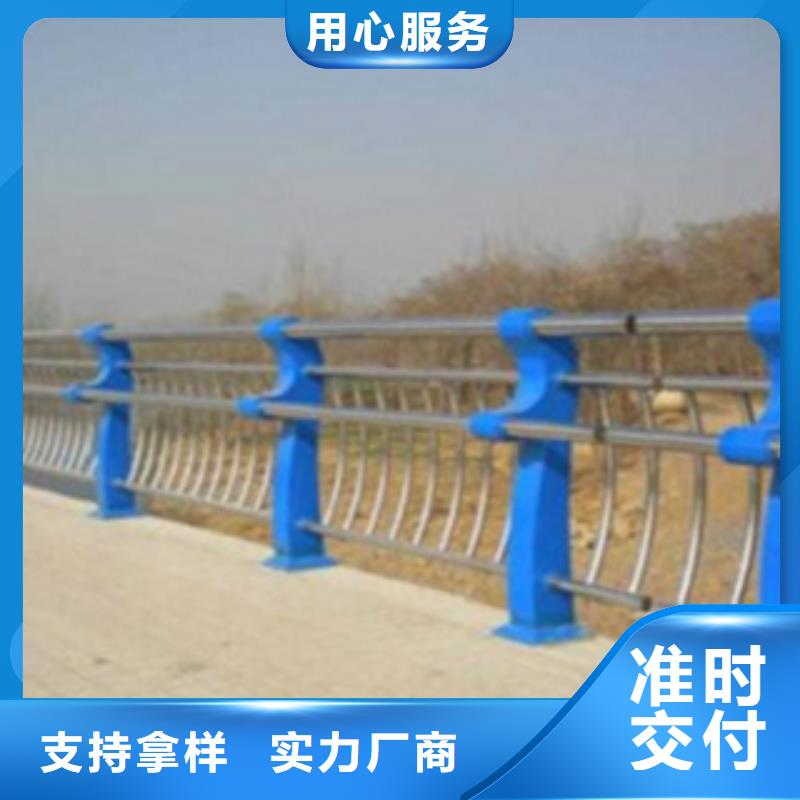 不銹鋼復(fù)合管護(hù)欄2鍍鋅管景觀護(hù)欄一站式采購(gòu)方便省心