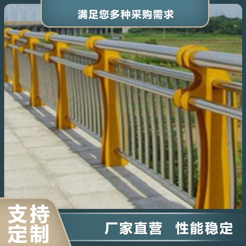 不锈钢复合管护栏2不锈钢复合管道路护栏多种款式可随心选择