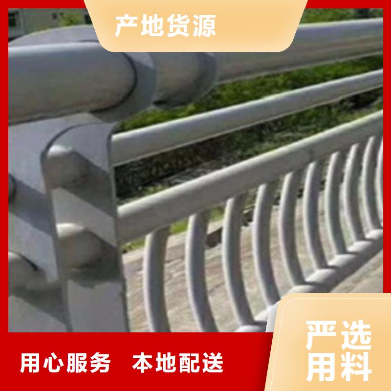 不銹鋼復(fù)合管護(hù)欄2-不銹鋼復(fù)合管護(hù)欄廠家同行低價(jià)