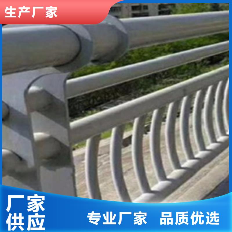 不锈钢复合管护栏2不锈钢复合管道路护栏多种款式可随心选择