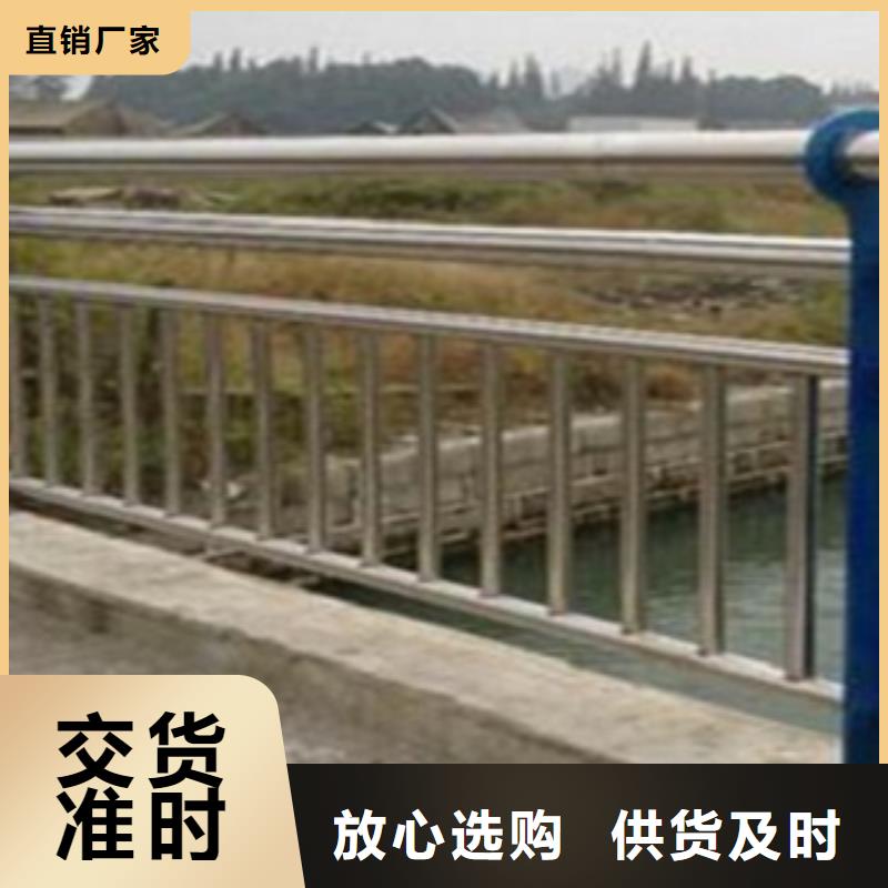 不锈钢复合管护栏2-城市景观防护栏厂家实力雄厚