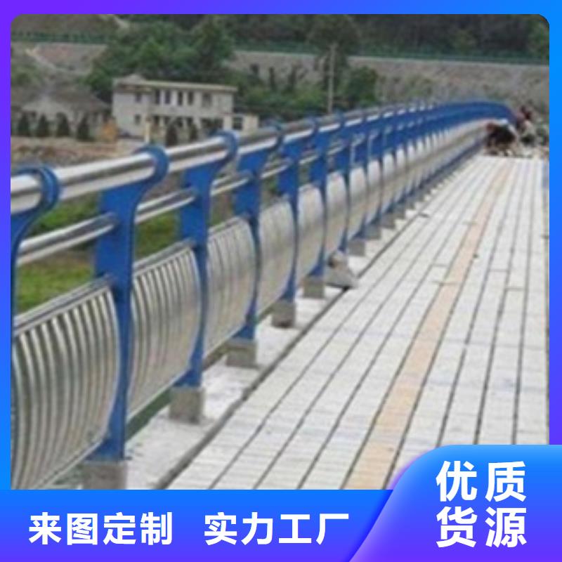 不銹鋼復(fù)合管護(hù)欄2鍍鋅管景觀護(hù)欄一站式采購(gòu)方便省心