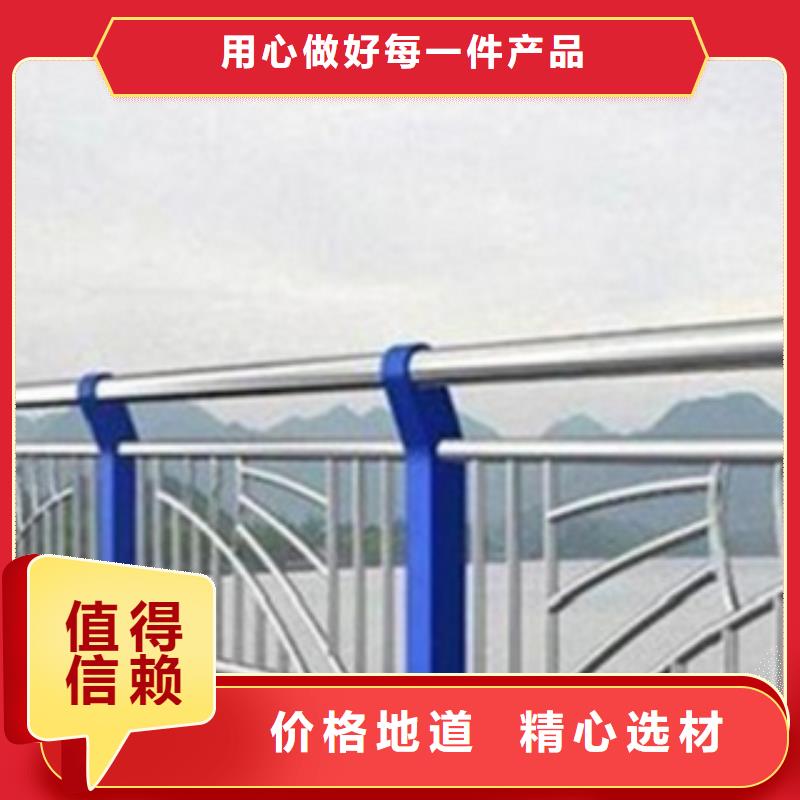 不銹鋼復合管護欄2不銹鋼復合管護欄廠家好產(chǎn)品不怕比